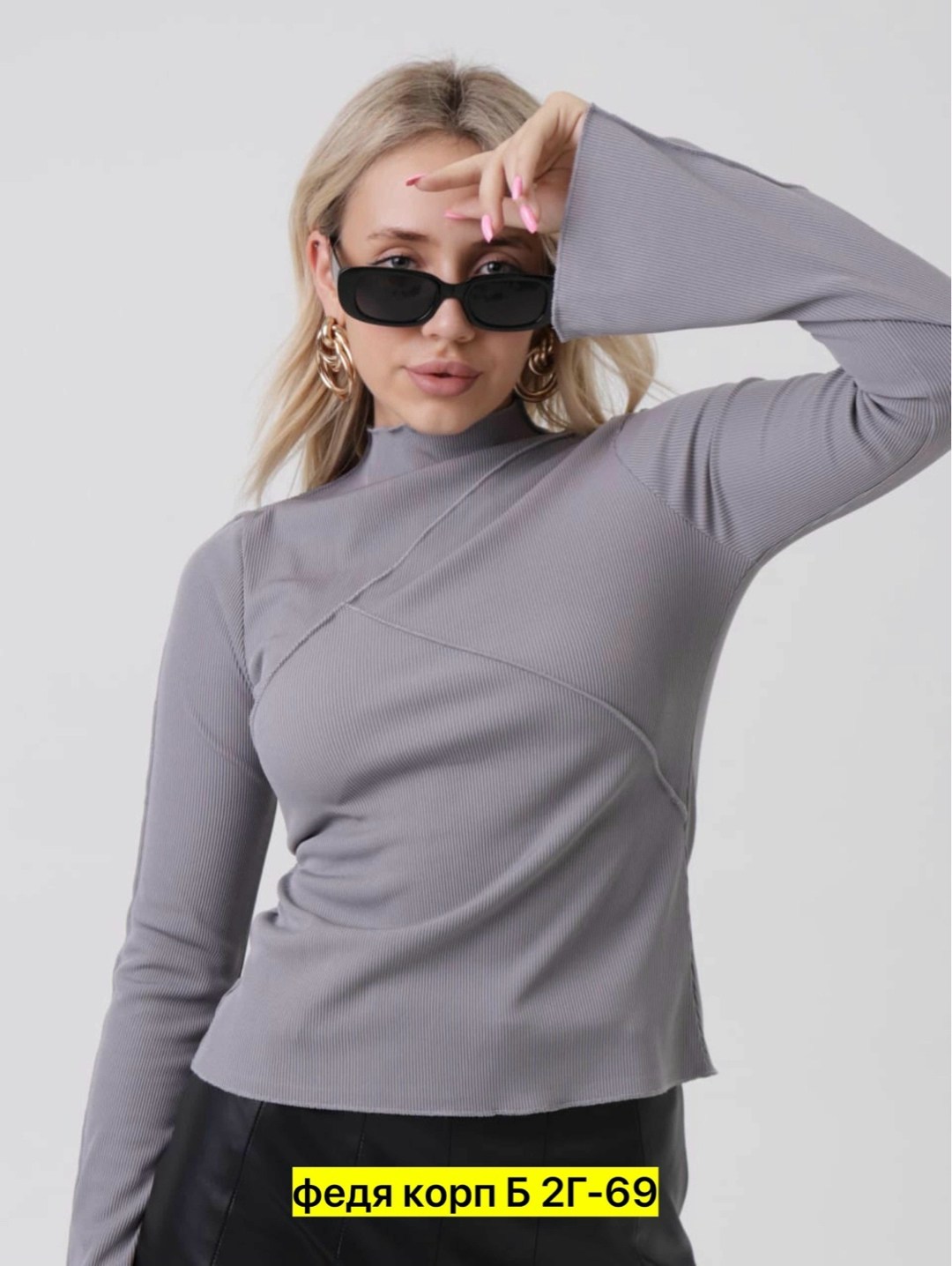 водолазка женская,водолазка женская базовая,кофта лапша женская,водолазка женская серая,женские кофты
