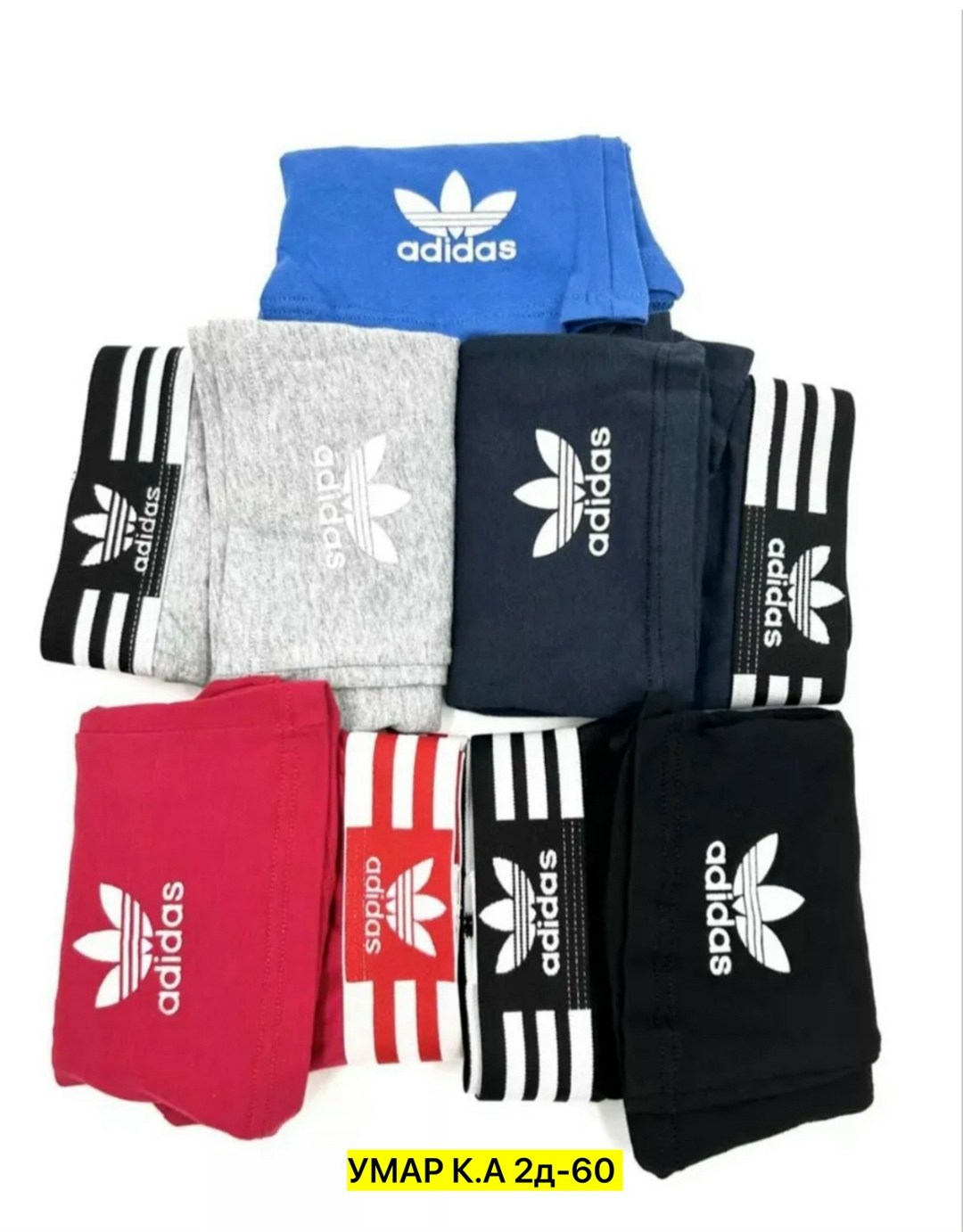 набор трусов адидас мужских,мужские трусы адидас 5 шт,комплект трусов мужских,комплект трусов мужских adidas,adidas трусы мужские боксери