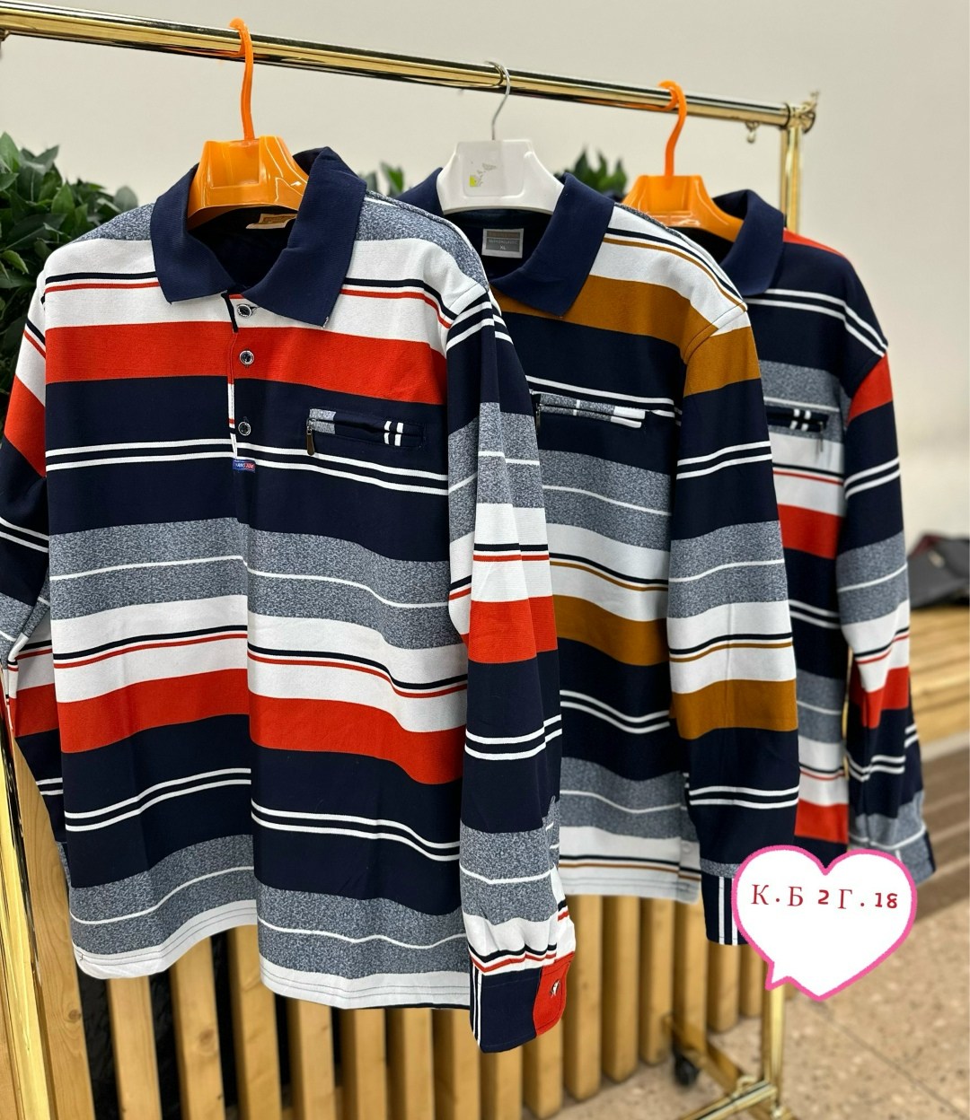 мужской джемпер кофта,мужская кофта,поло кофта,толстовка кофта,рубашка кофта