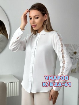 Блузка