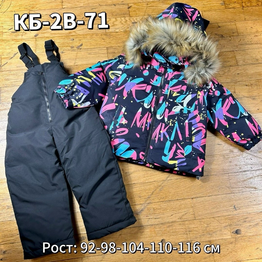 костюм зимний детский,зимний костюм для мальчика,зимние костюмы,зимний костюм для девочек,костюмы детские