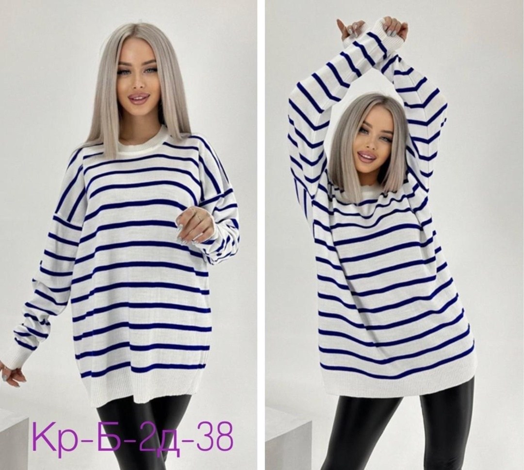 кофта оверсайз в полоску,кофта женская в полоску,кофта женская удлиненная,кофта свитер,кофта женская