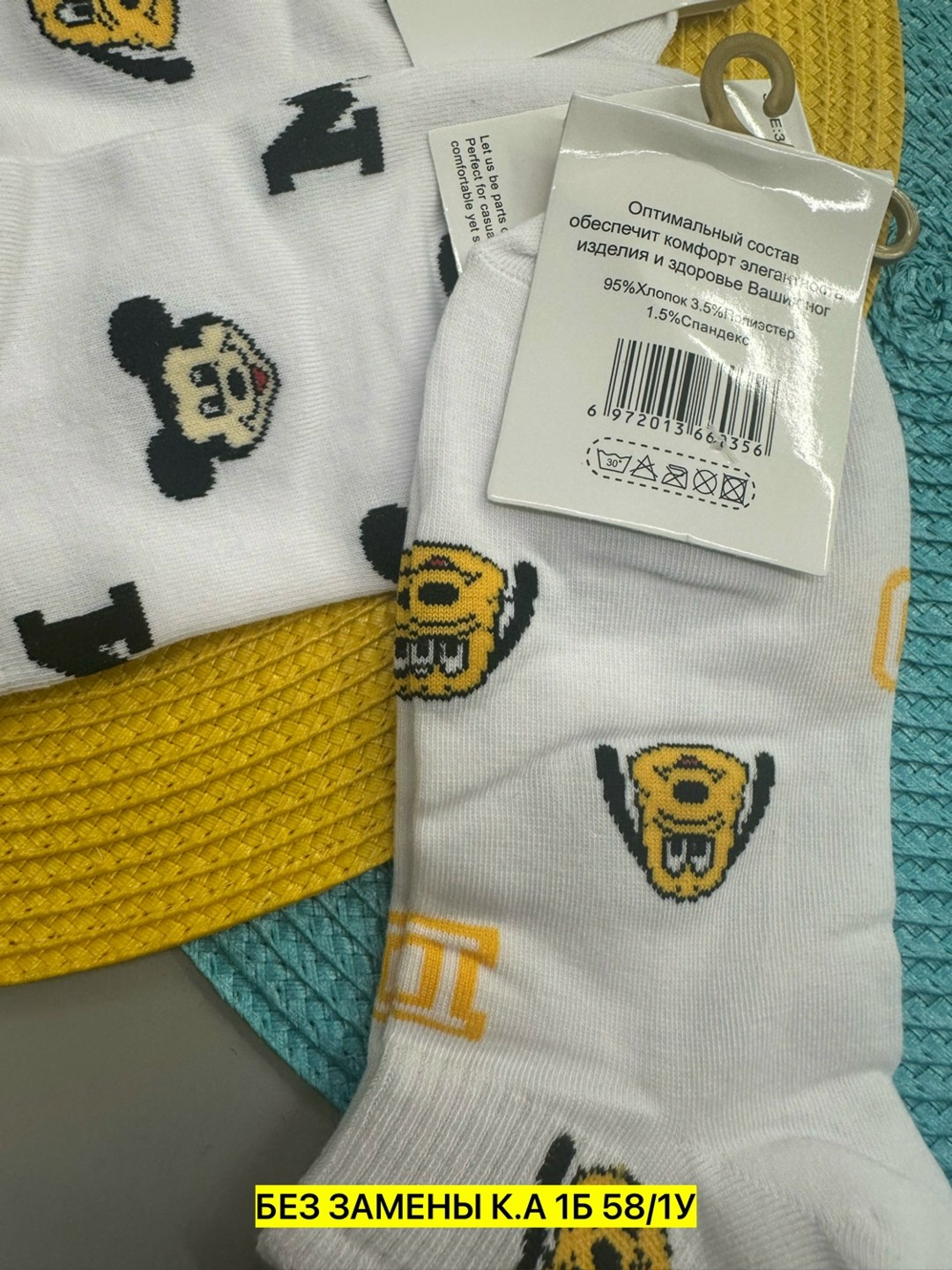 женские носки набор,носки женские,детские носки комплект,комплект носков,модные носки