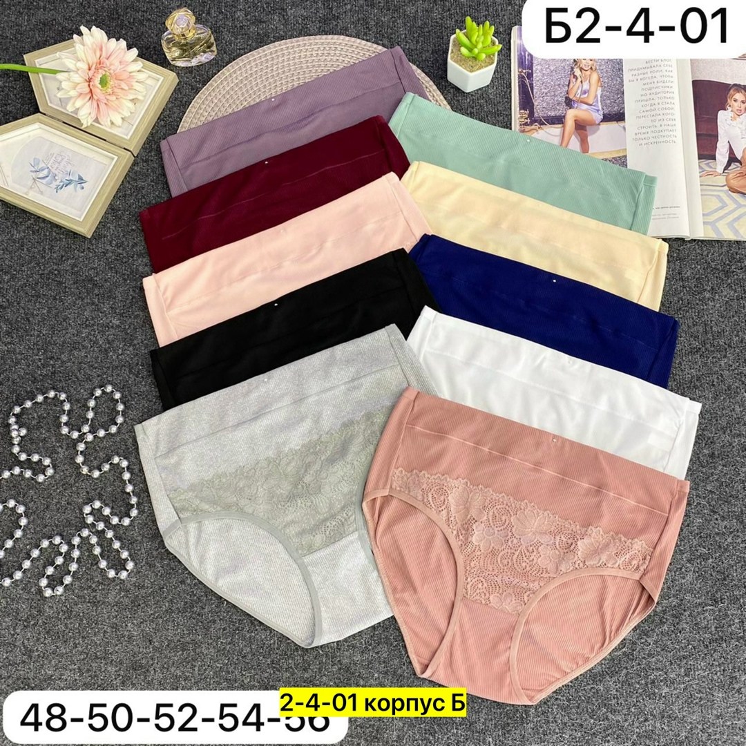 трусы для женщин,женские нижнее белье,трусики женские,женские трусы,трусы женские хлопок