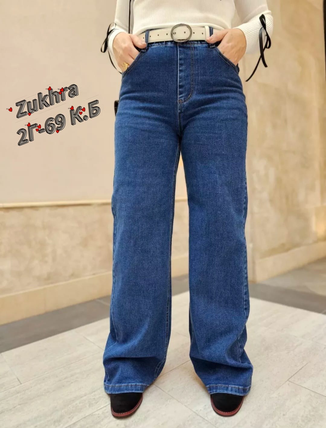 Женская одежда