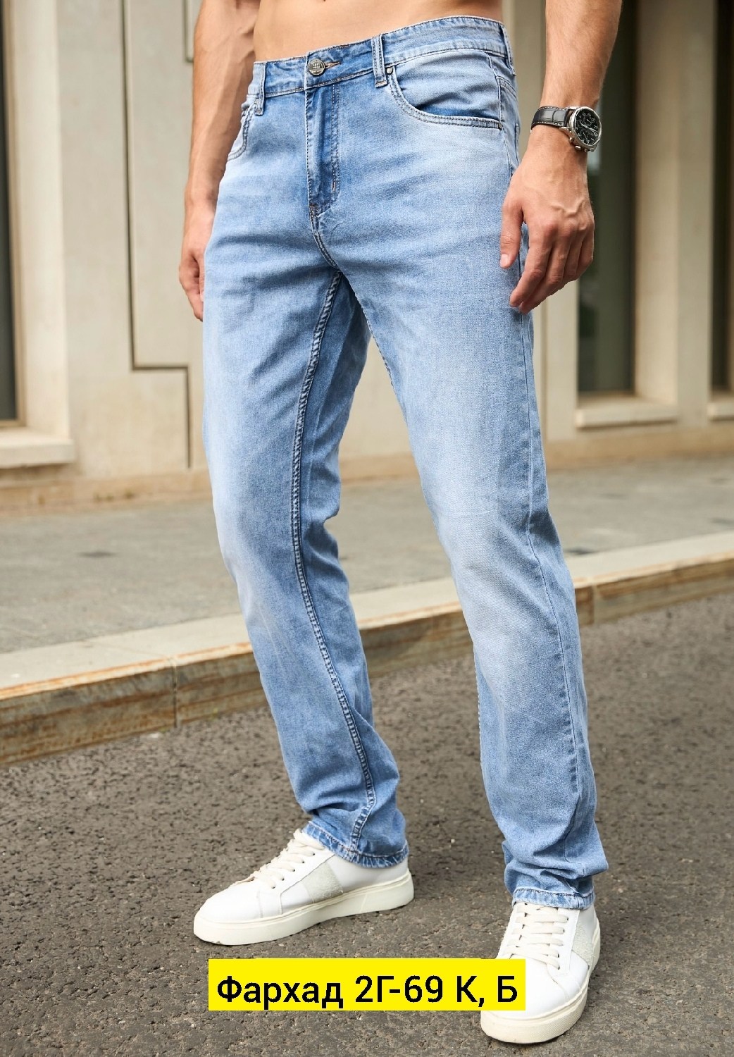джинсы мужские,джинсы мужскиe прямые классические,мужские классические джинсы,прямые джинсы мужские,джинсы мужские летние