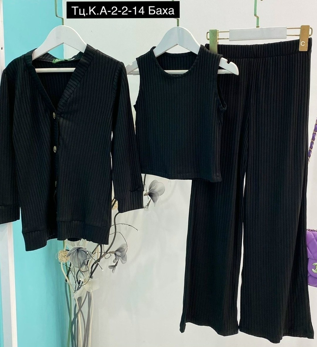 костюм тройка лапша,костюм с брюками лапша,костюм лапша двойка брючный,костюмы брючные,брючный костюм лапша