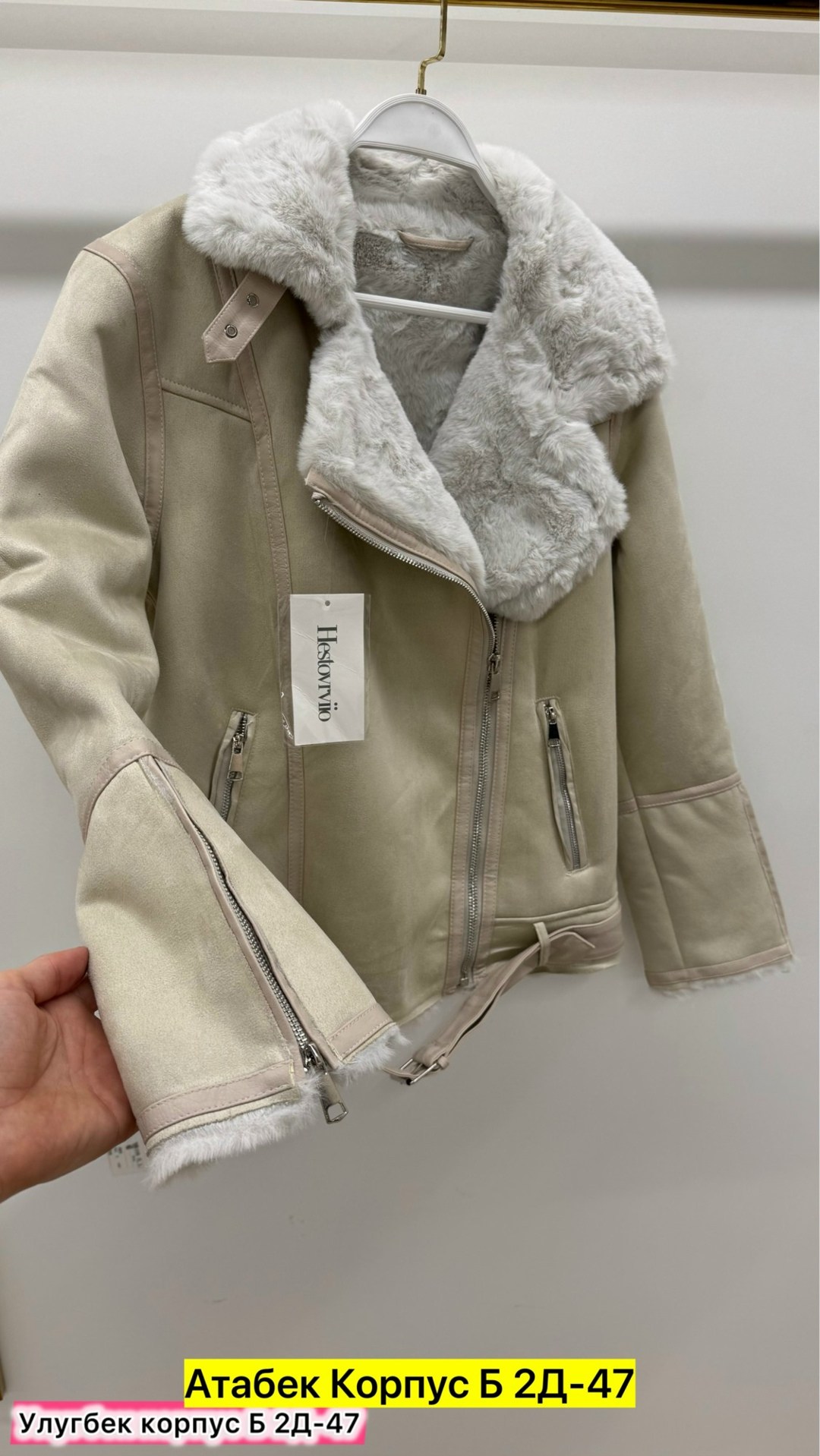 дубленка женская,дубленка авиатор,куртка дубленка,женская дубленка зимняя,меховая куртка