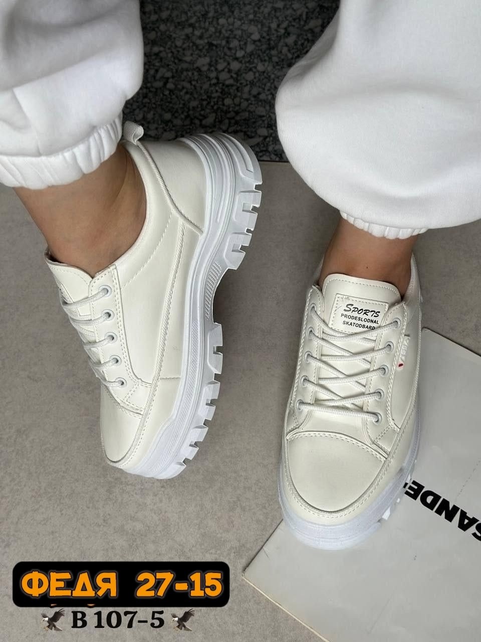 ,кроссовки женскиe, женская,обуви,кроссы женские