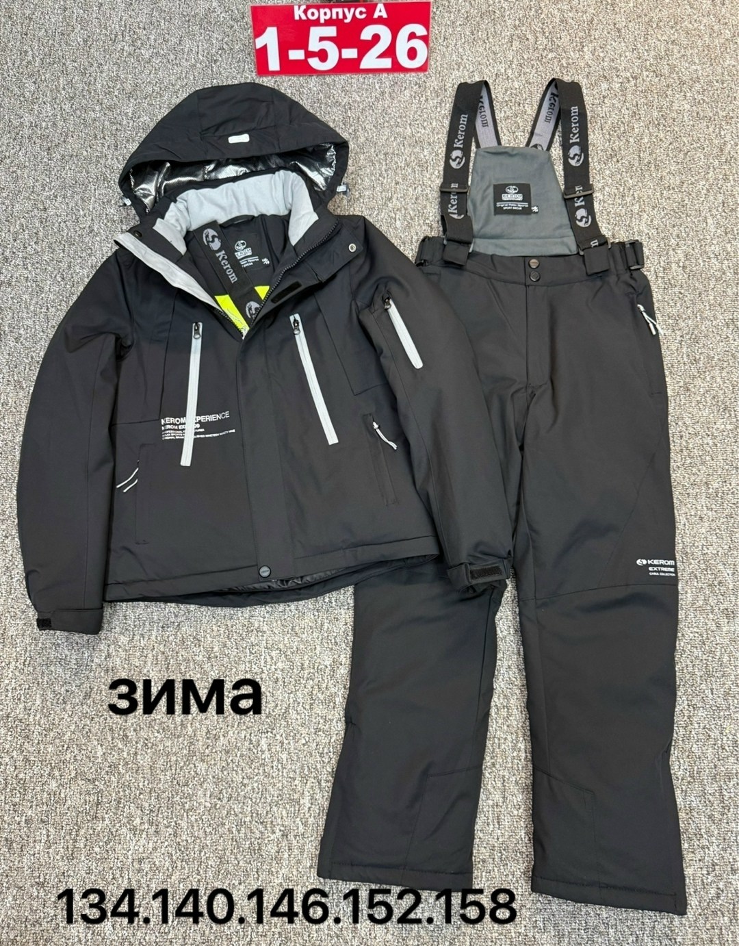 костюм мембрана,горнолыжный костюм детский,костюмы горнолыжные,комплект костюм