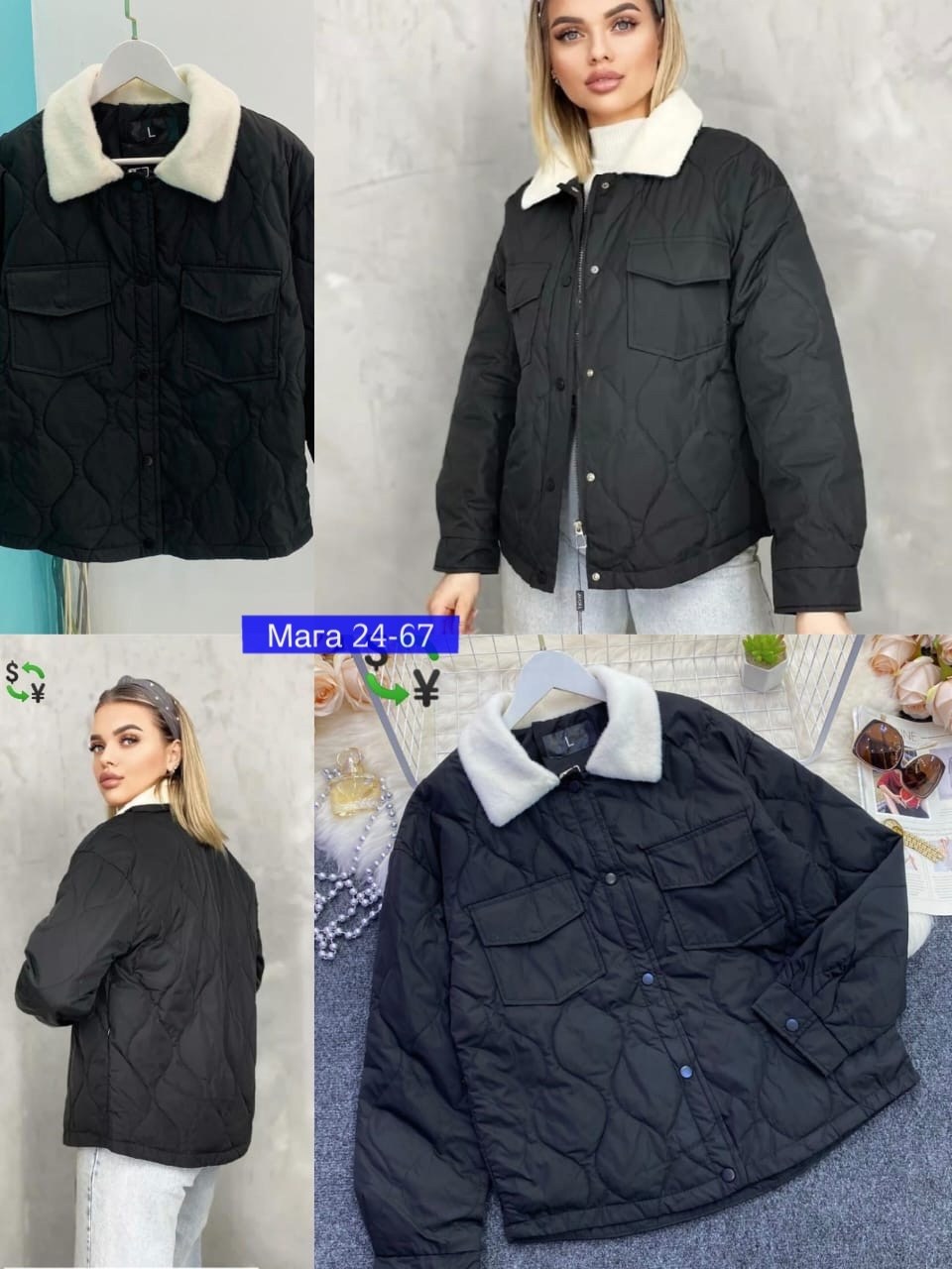 куртка женская,демисезонная куртка,куртка,демисезонная куртка женская,куртка стеганая