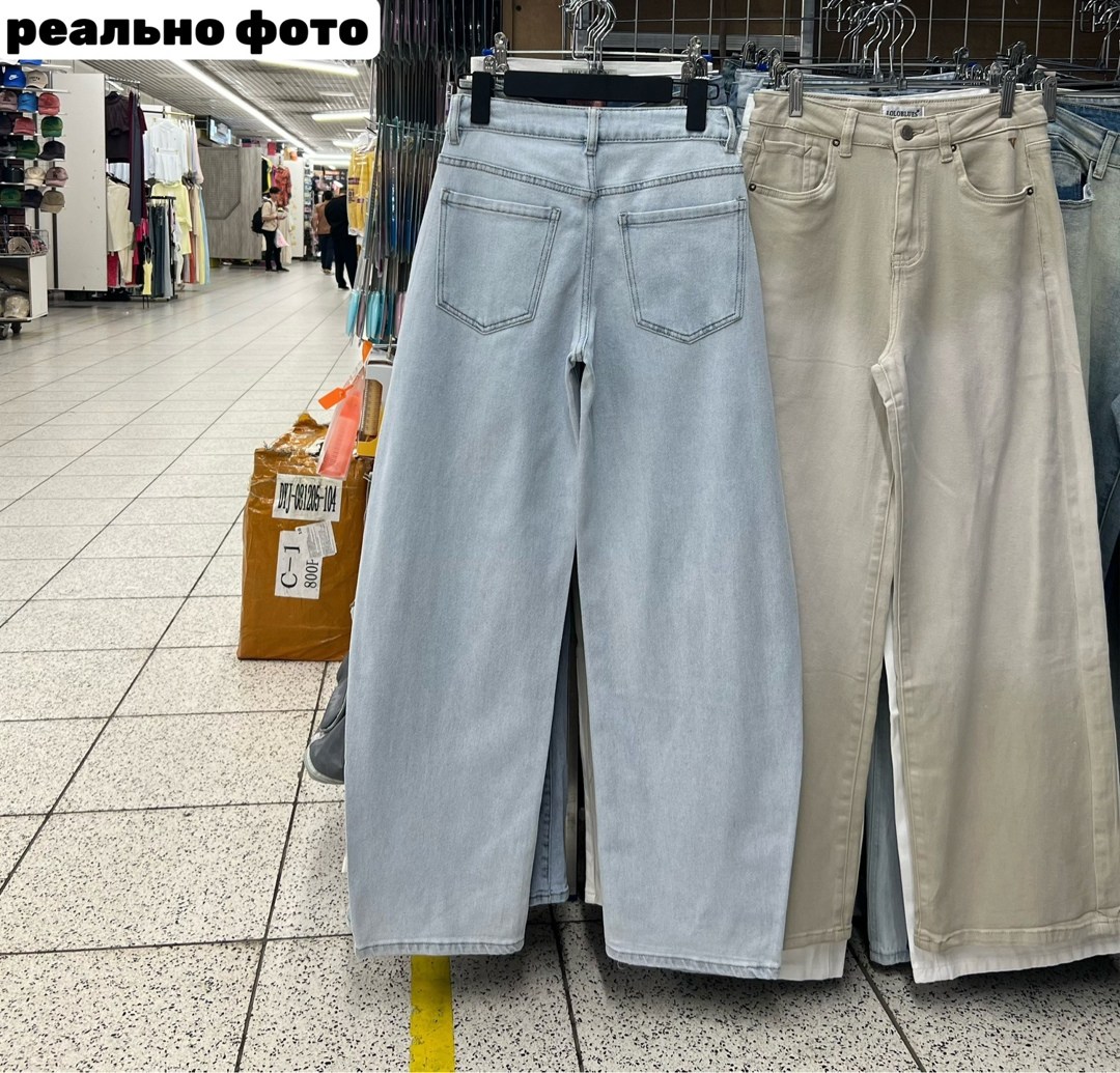 широкие джинсы,женские джинсы,джинсы голубой,джинсы широкие женские,джинсы джинсы