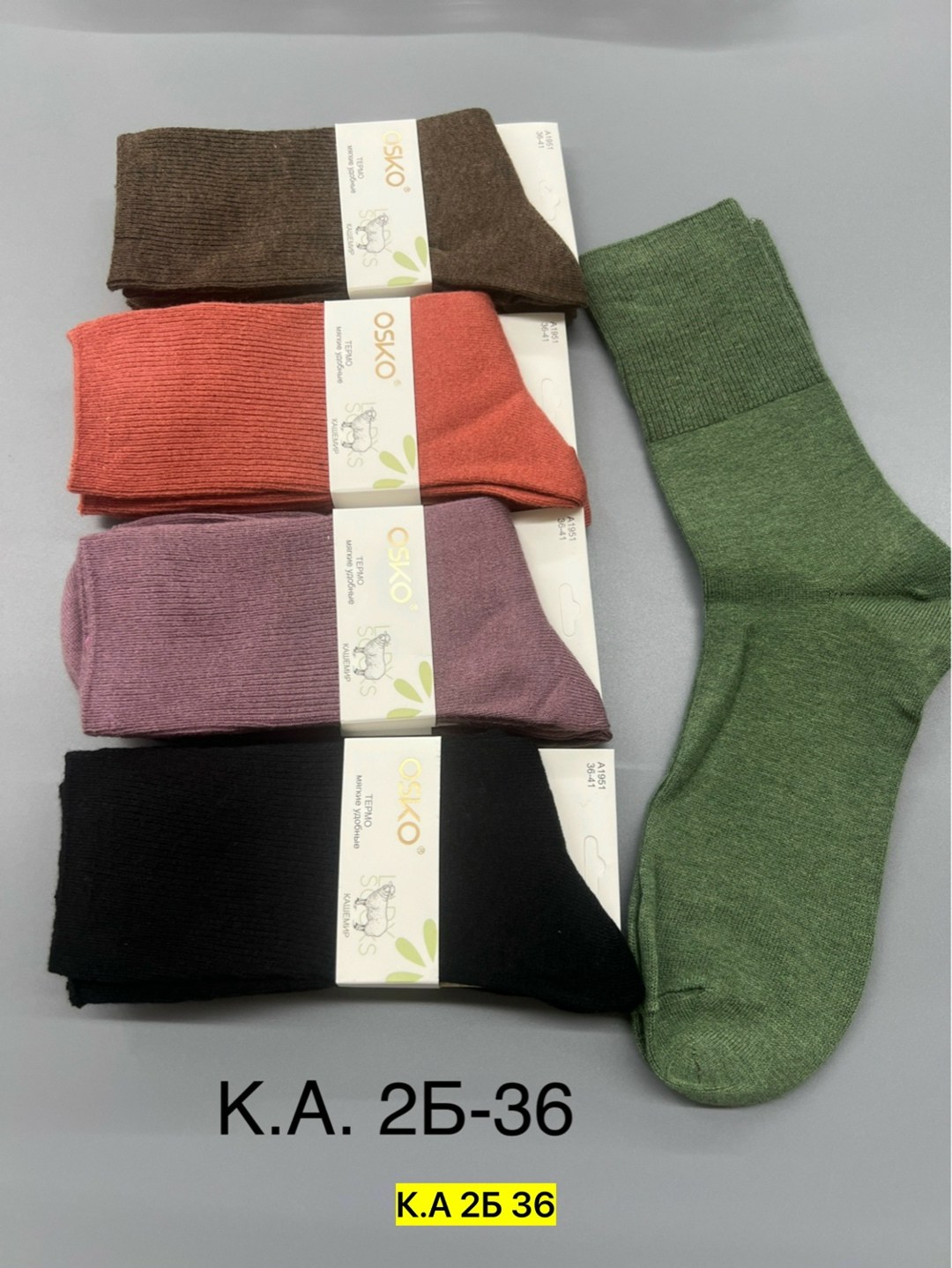 женские носки,носки мужские osko,носки женские теплые,носки мужские,носки жен