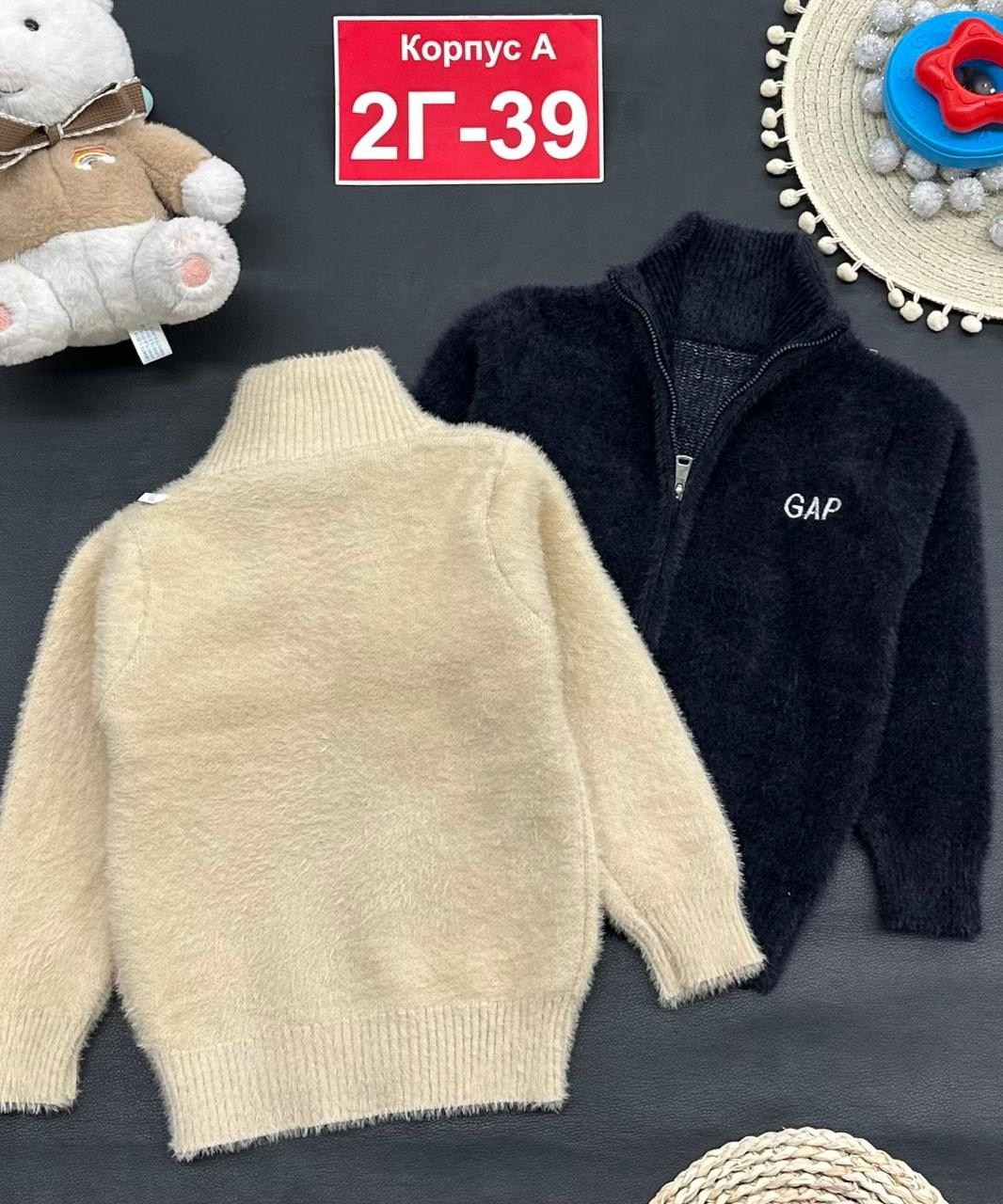 кофта на флисе,кофта теплая,кофта мягкая,детская кофта,кофта для мальчика