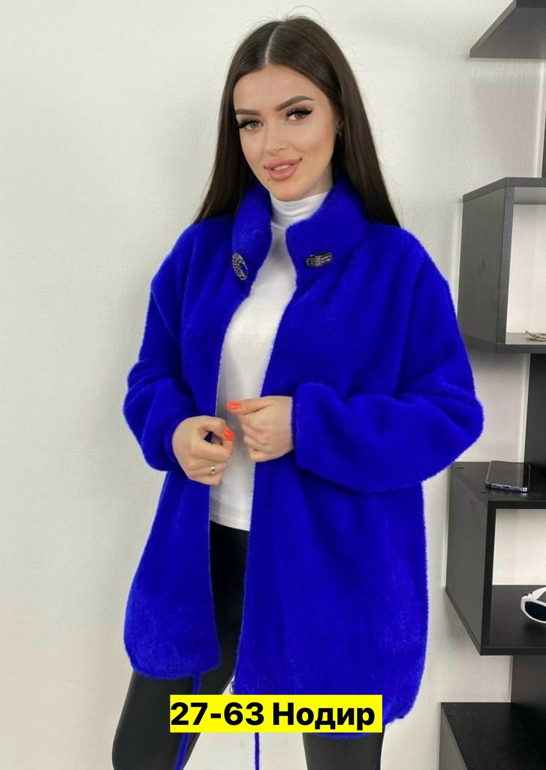 кардиган альпака,кардиган пушистый альпака ангора большие размеры,кардиган ангора альпака ,кардиган,кардиган из альпаки