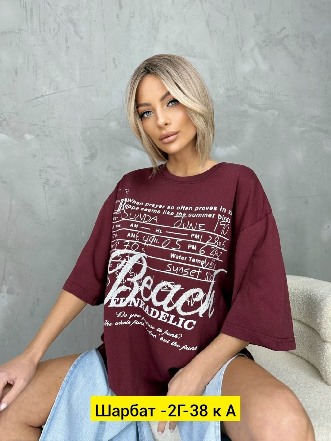 женские футболки,футболки женская оверсайз,женские футболки больших размеров,футболка футболка женская,футболка