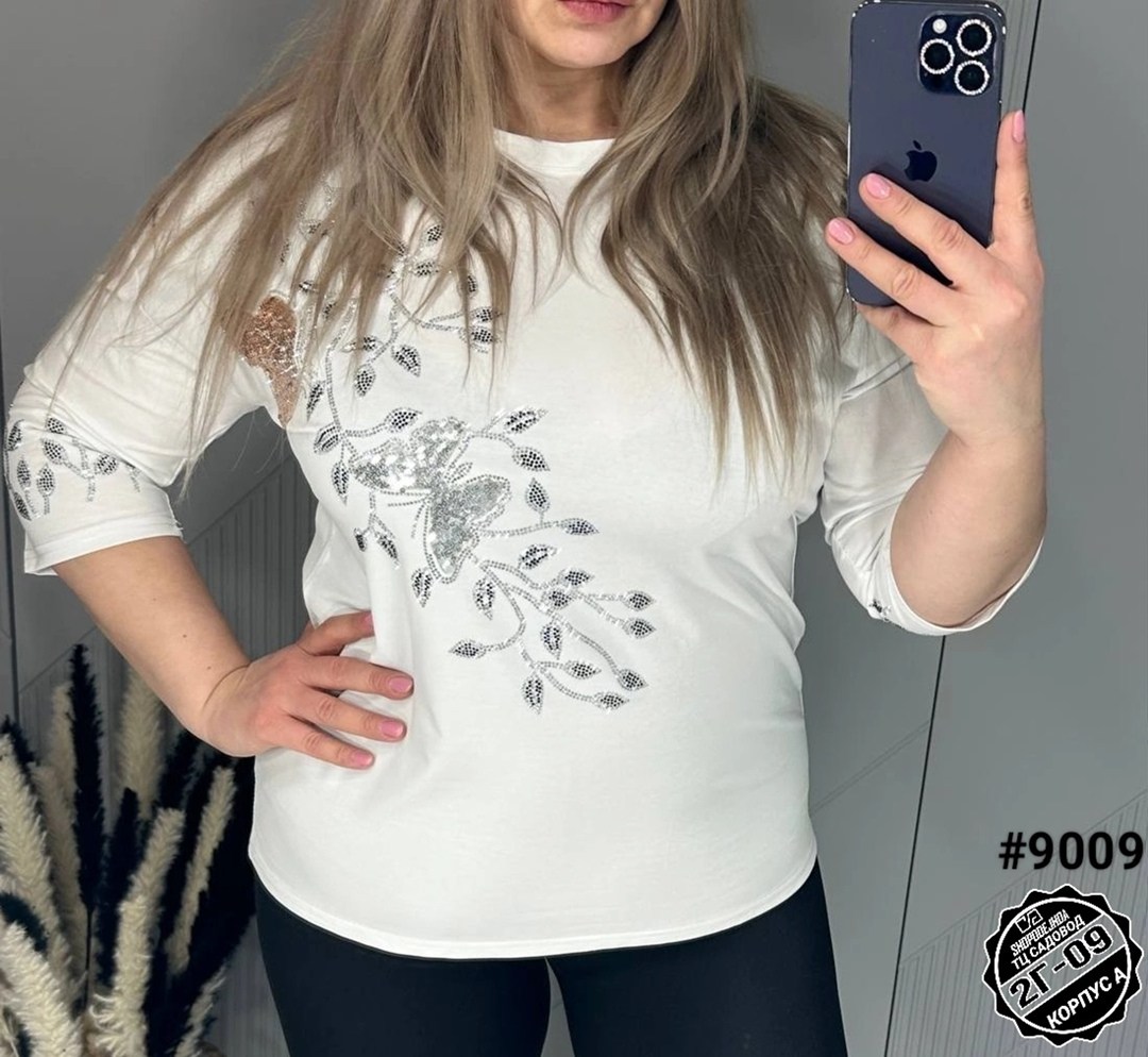 кофта женская,блузка кофта,джемпер для женщин,кофта свободная,кофточка