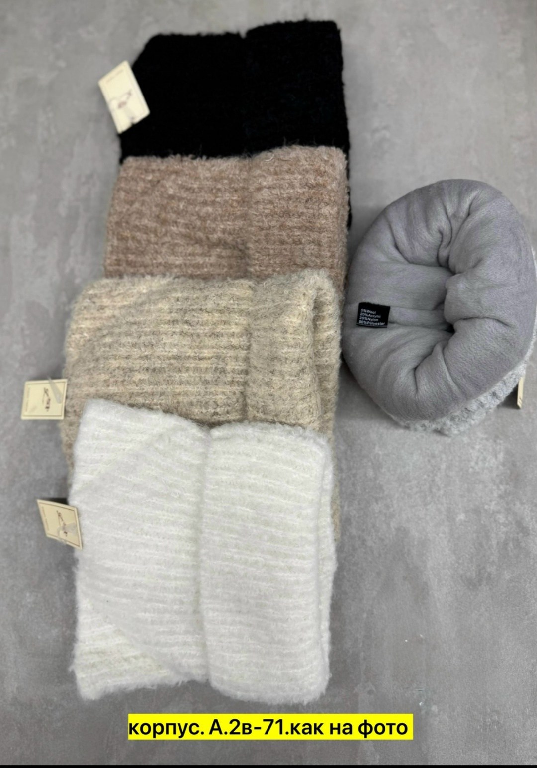 женские шапки,женская вязаная шапка,шапка вязаная,шапка из ангора,шапка женская из ангоры