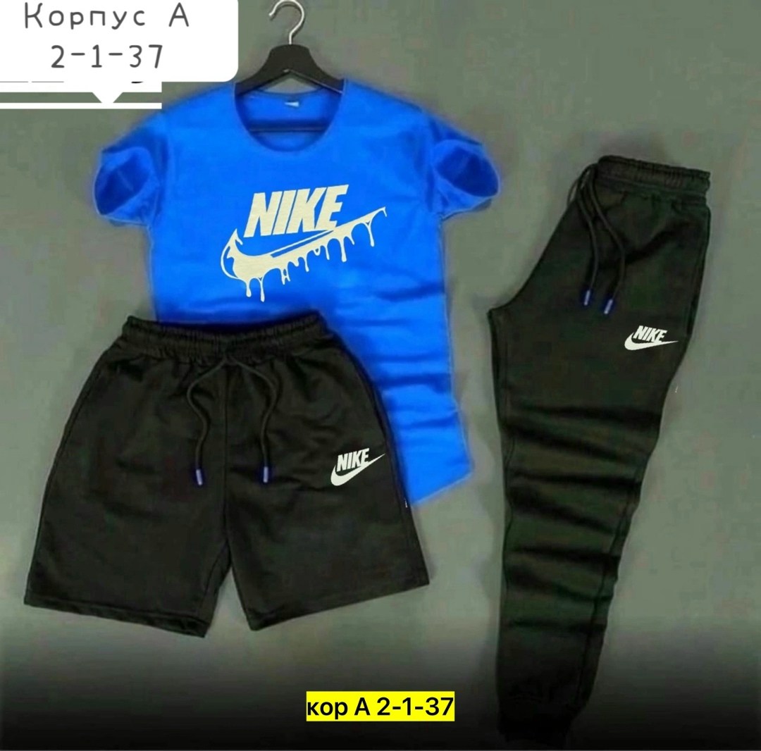 костюм спортивный мужской nike, ,костюмы спортивные мужские,костюм тройка найк,спортивные костюмы
