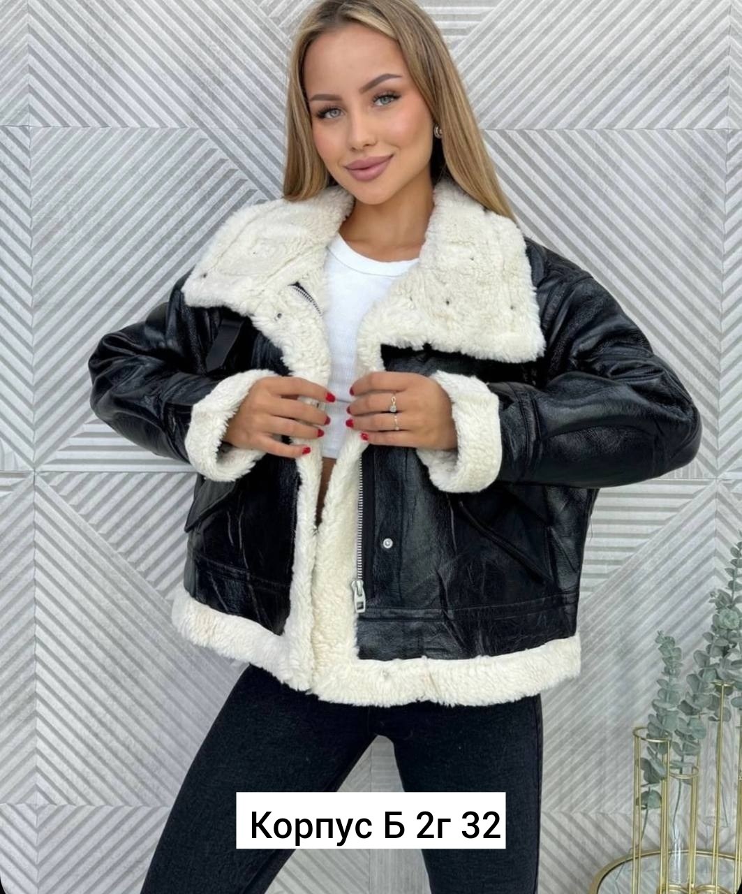 дубленка женская,куртка женская,дубленка авиатор женская,искусственная дубленка,куртка
