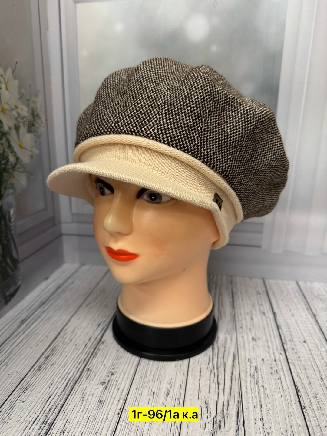 шапки женская,шапка женская с козырьком,беретка с козырьком в стиле бабушек,женские кепки,береты женские