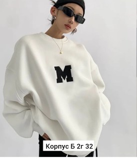 Свитшот
