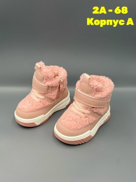 Ботинки