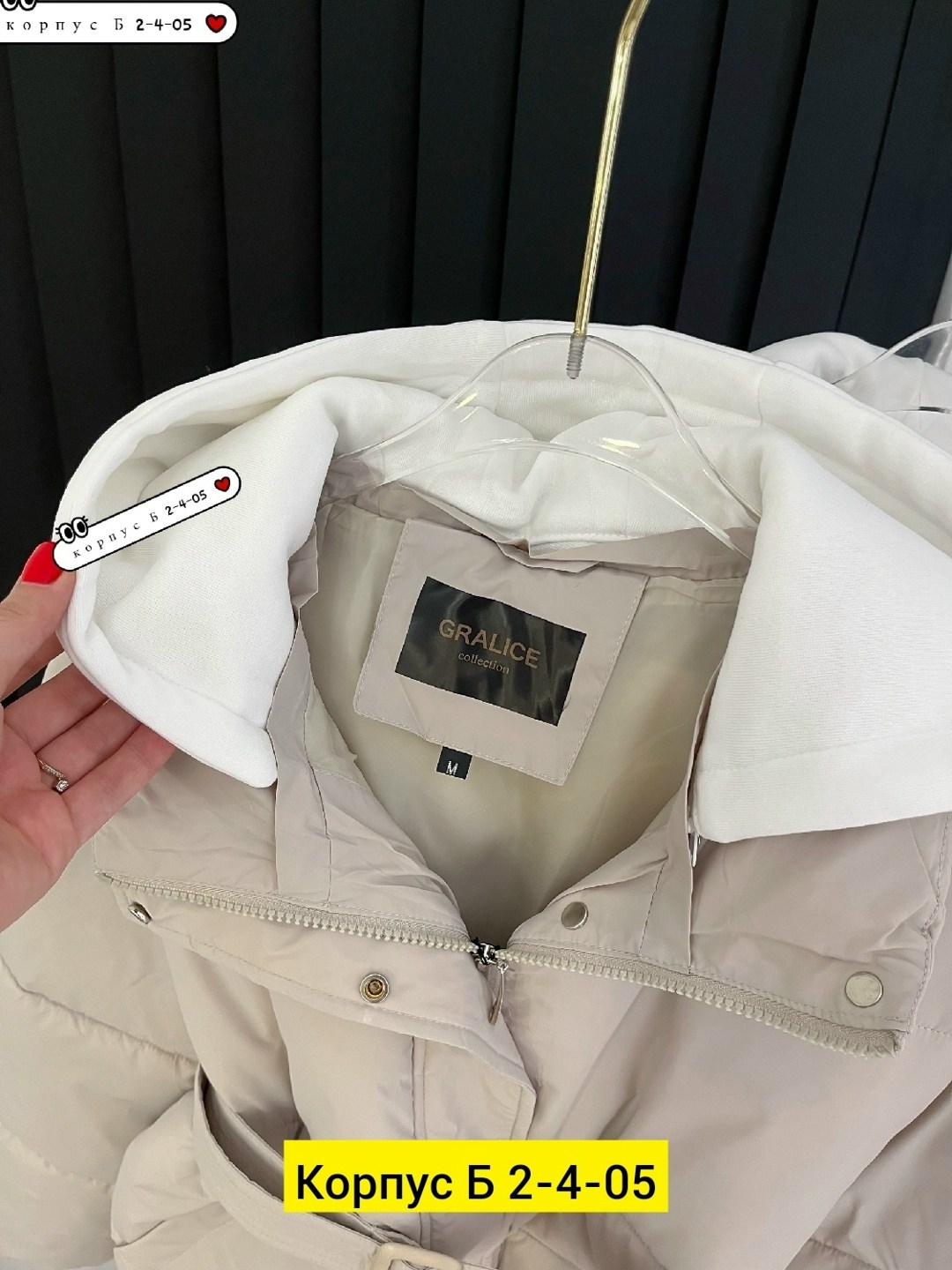 демисезонная куртка,куртка женская,стильная куртка,куртка,куртка женская демисезонная