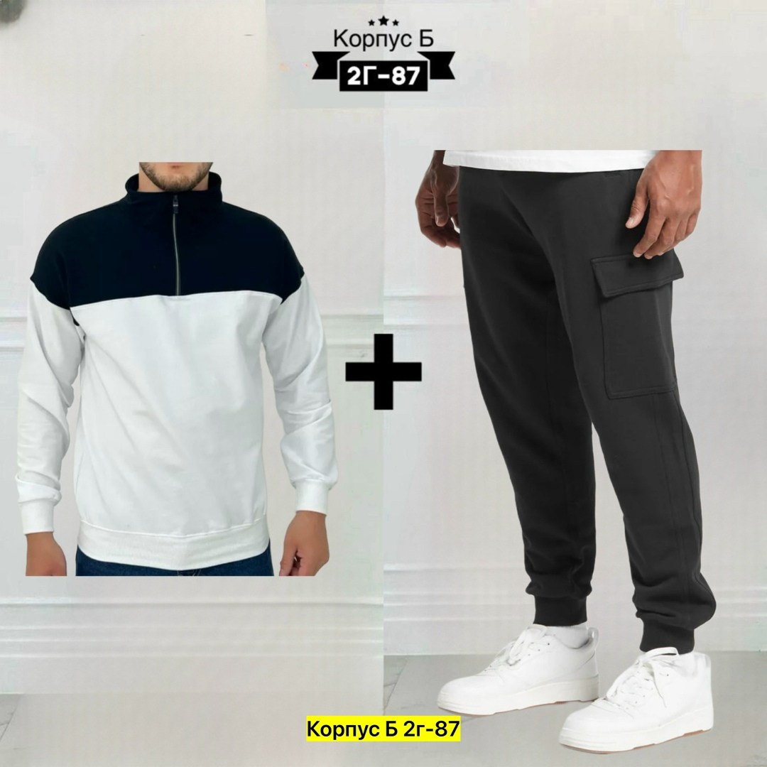 костюмы спортивные мужские,костюм двойка мужской,мужская мода,мужской свитшот,спортивные костюм