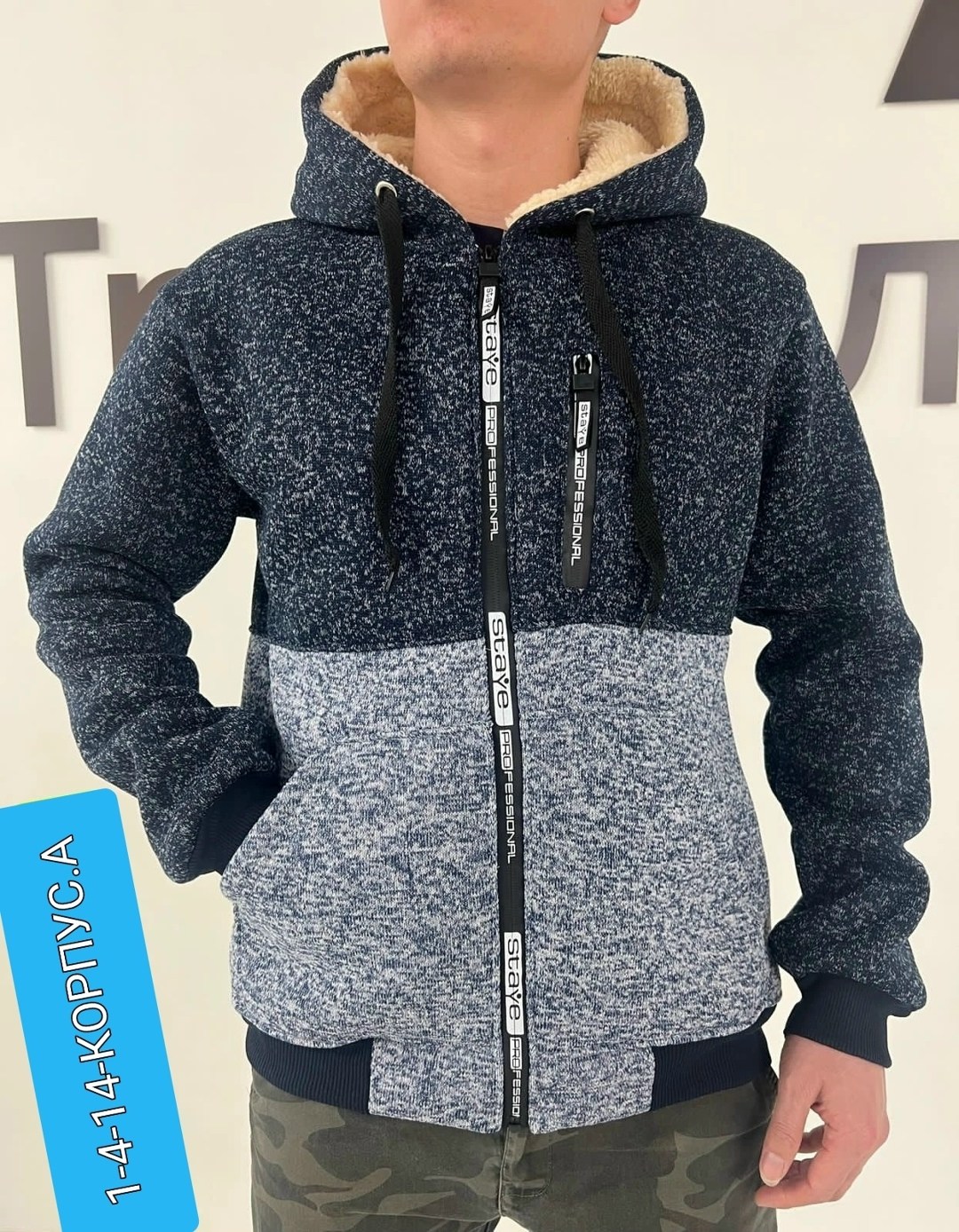 мужская кофта,толстовка кофта,кофта теплая с начесом,толстовка мужская,кофта мужская теплая