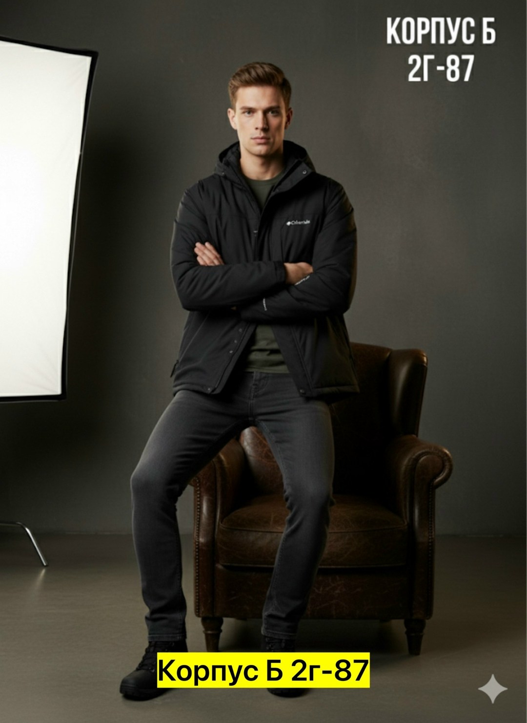 куртка мужскaя демисезонная,демисезонная куртка,куртка мужская зимняя,куртка,зимние куртки