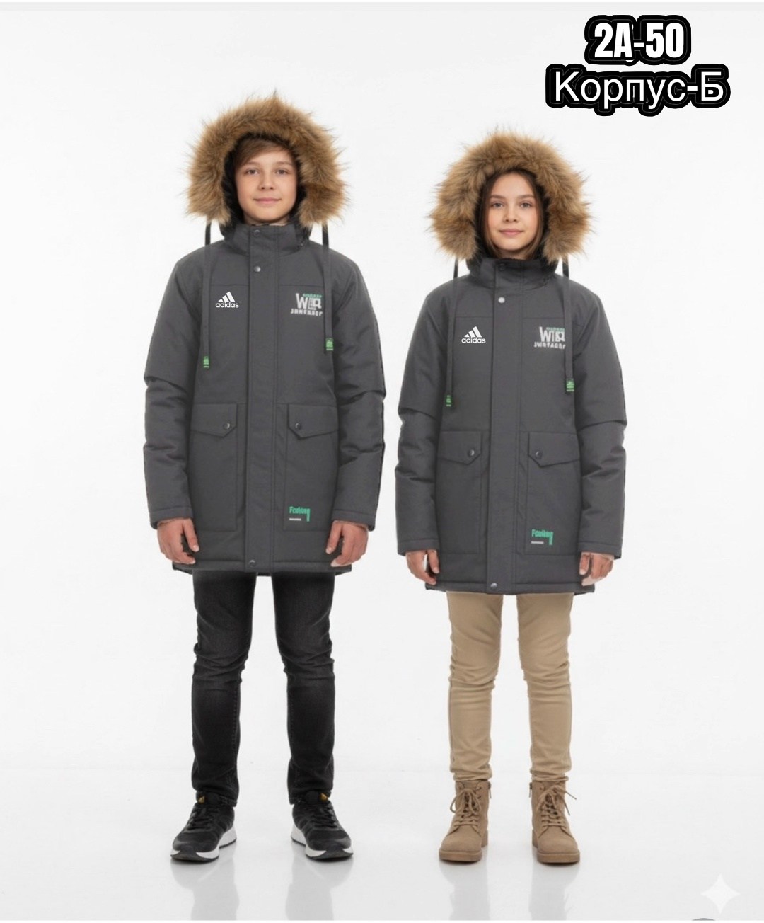 куртка парка для мальчика,зимняя куртка для подростка,куртка для мальчика,зимняя куртка,куртка зимняя для мальчика