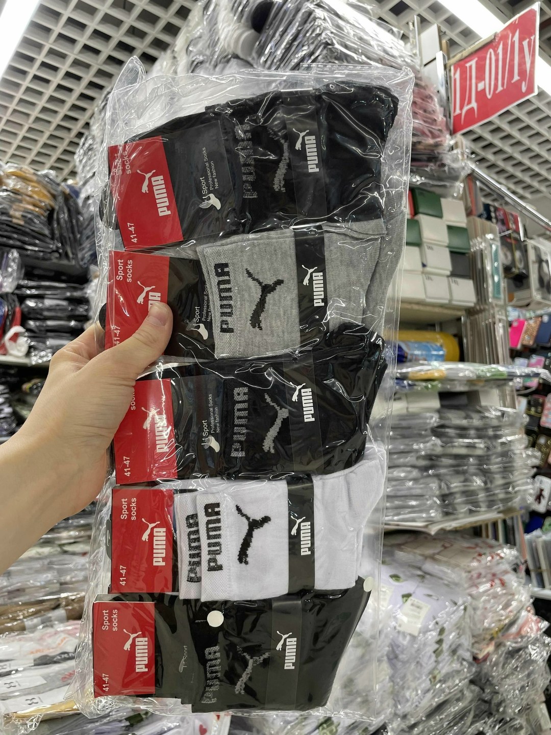 носки мужские,носки мужские спортивные,носки спортивные набор,носки комплект,носки мужские и женские