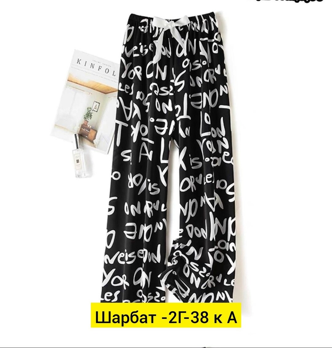 широкие брюки женские,брюки палаццо зебра,брюки женские,брюки палаццо женские,брюки новинки
