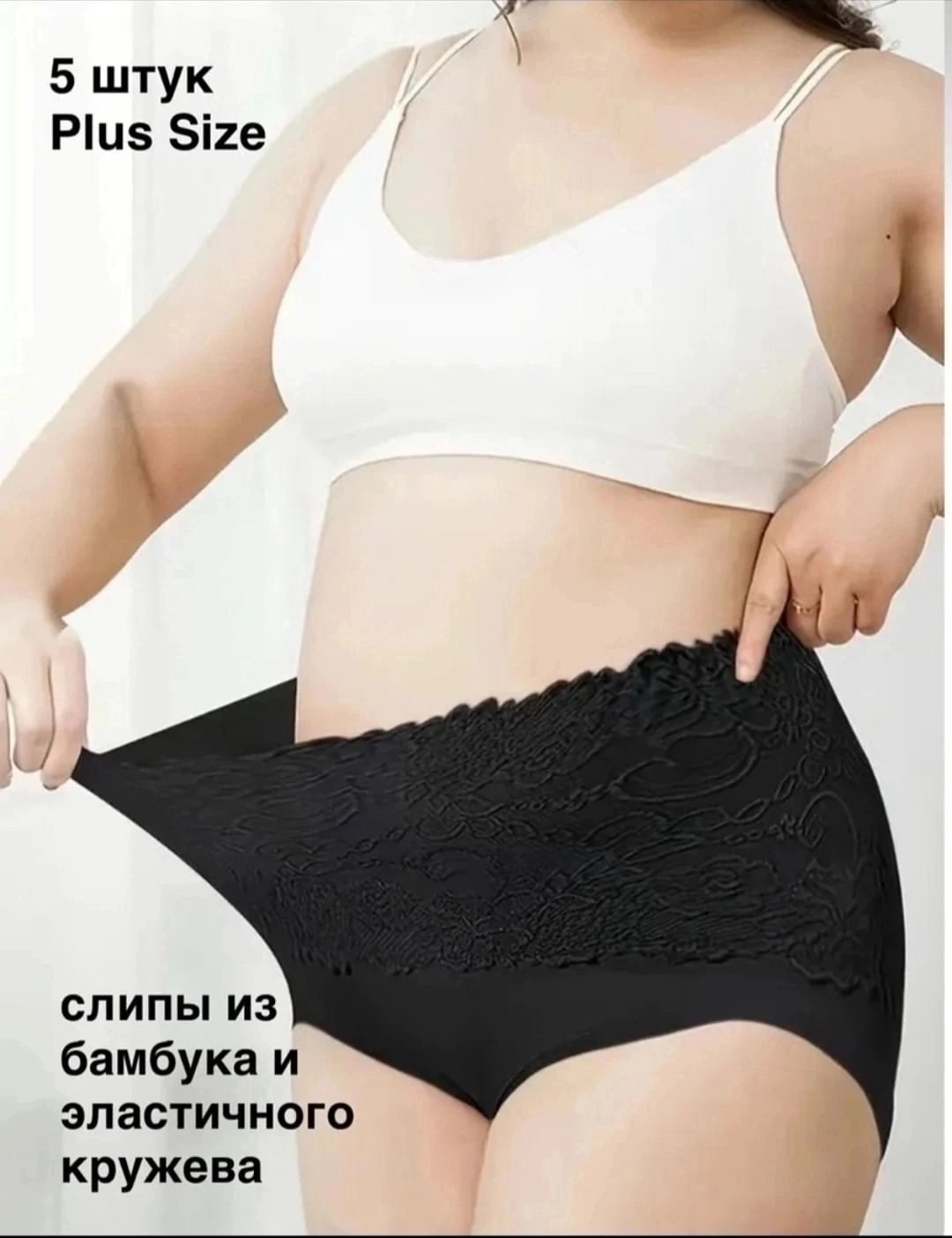 комплект трусов женские,трусы женские комплект,женские трусики кружевные,трусики женские,трусы комплект