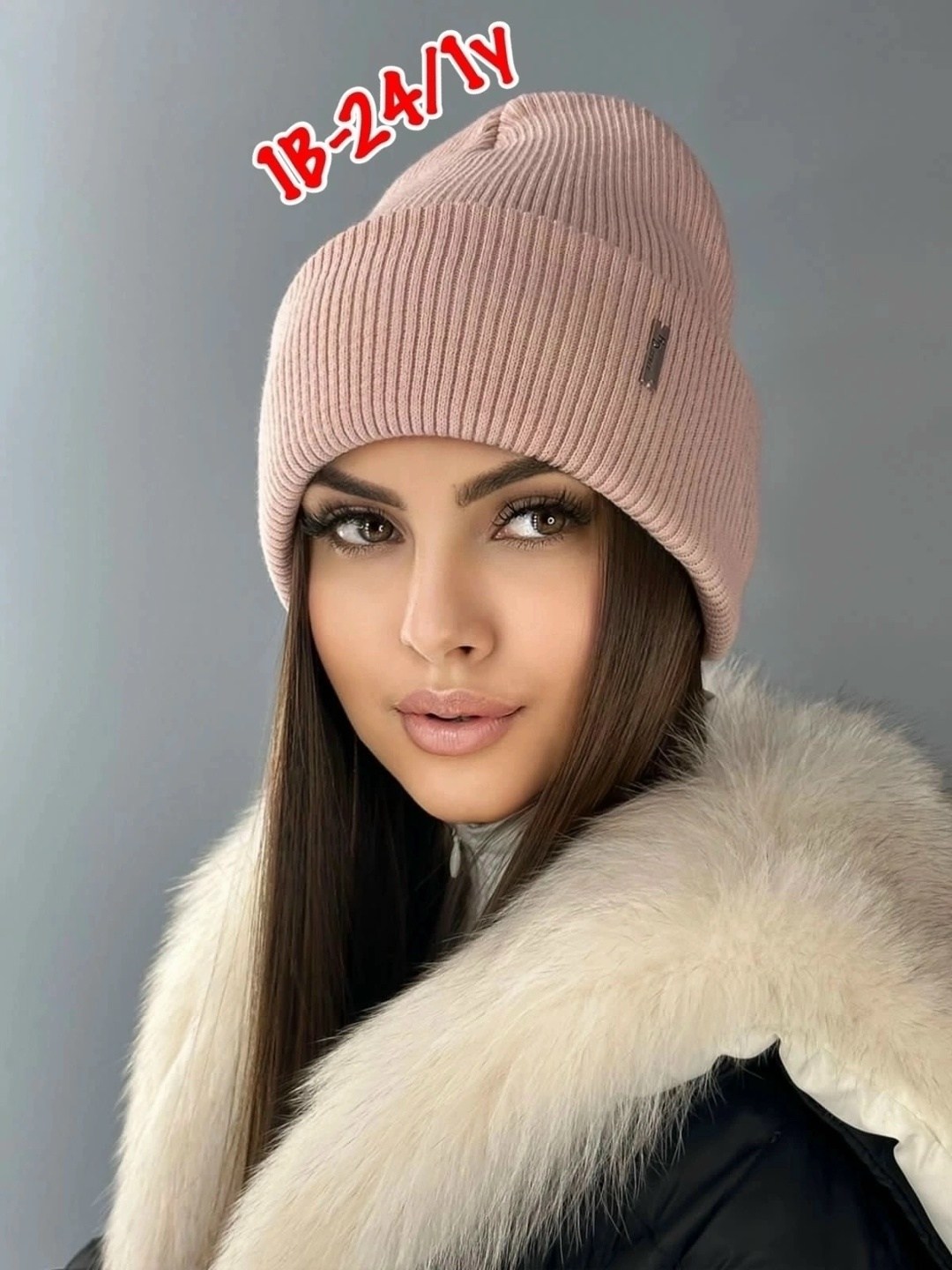 шапка женская бини,шапка зимняя женская,шапка женская,шапка женская с отворотом,шапка для женщин