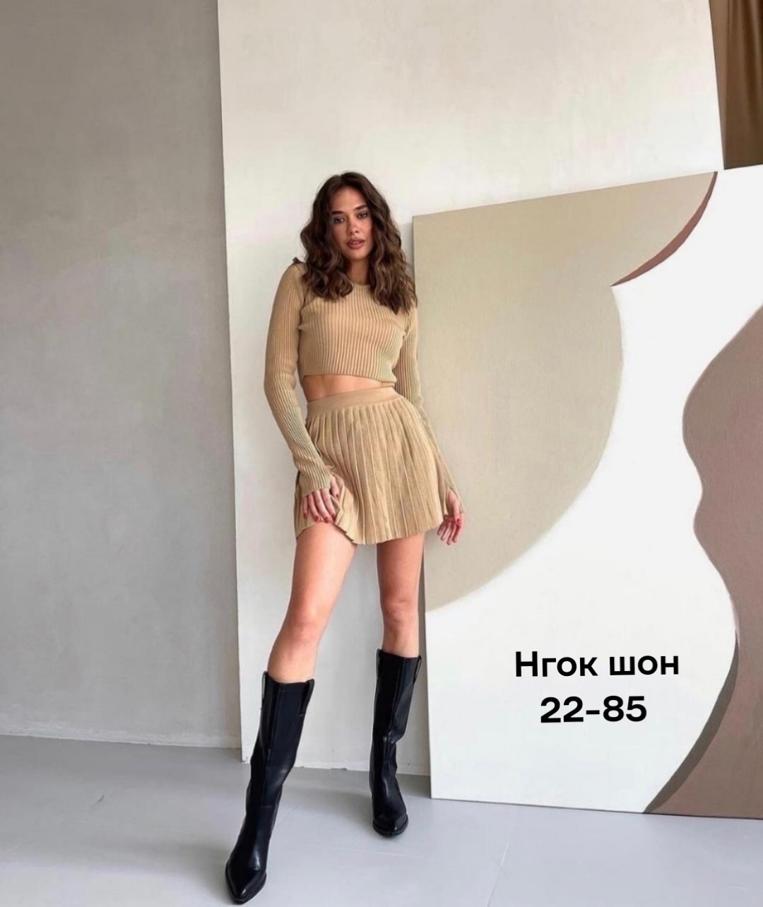 трикотажные костюмы с юбкой,трикотажные костюмы,юбка вязаная,вязаный костюм с юбкой,костюм с юбкой плиссе