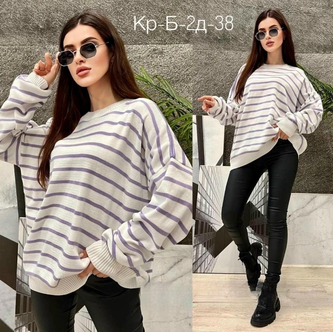 кофта оверсайз в полоску,кофта женская в полоску,кофта женская удлиненная,кофта свитер,кофта женская