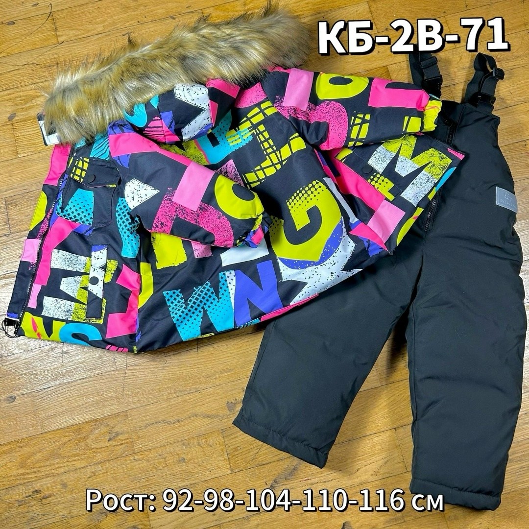 костюм зимний детский,зимний костюм для мальчика,зимние костюмы,зимний костюм для девочек,костюмы детские