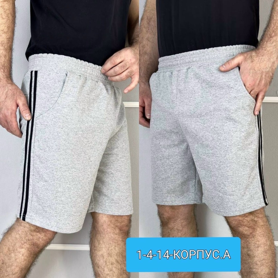 шорты мужские,шорты мужские трикотажные,шорты трикотажные,шорты для мужчин,шорты мужские повседневные