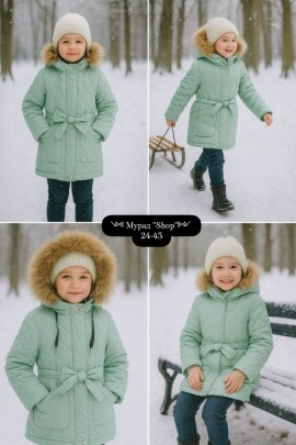 Верхняя одежда