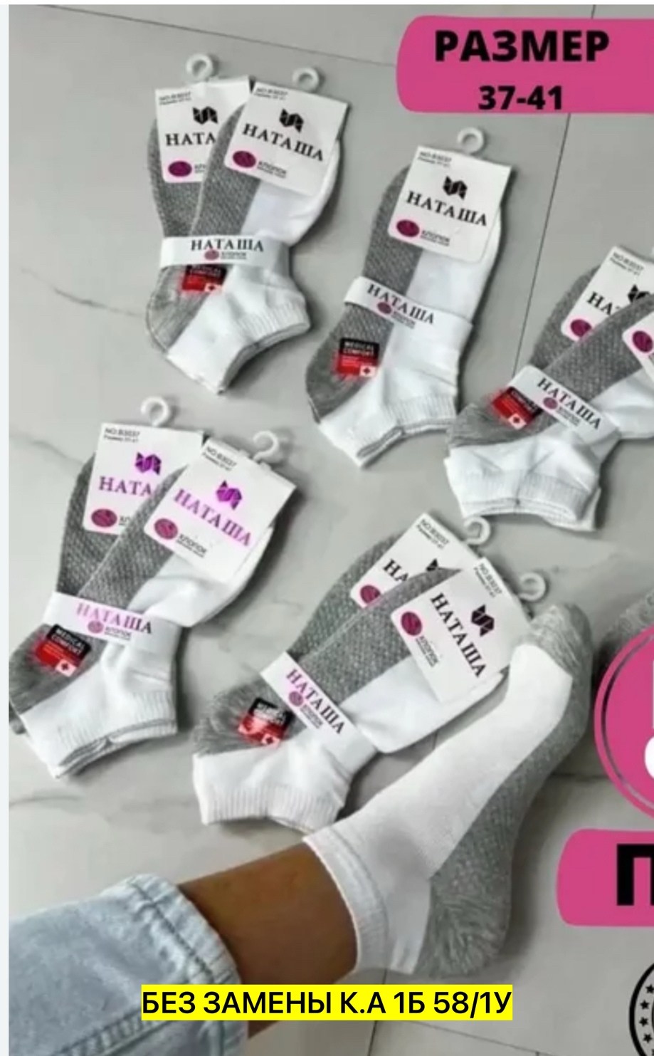 носки женские 10 пар,носки женские,носки оптом,носки для женщин,женские носки хлопковые