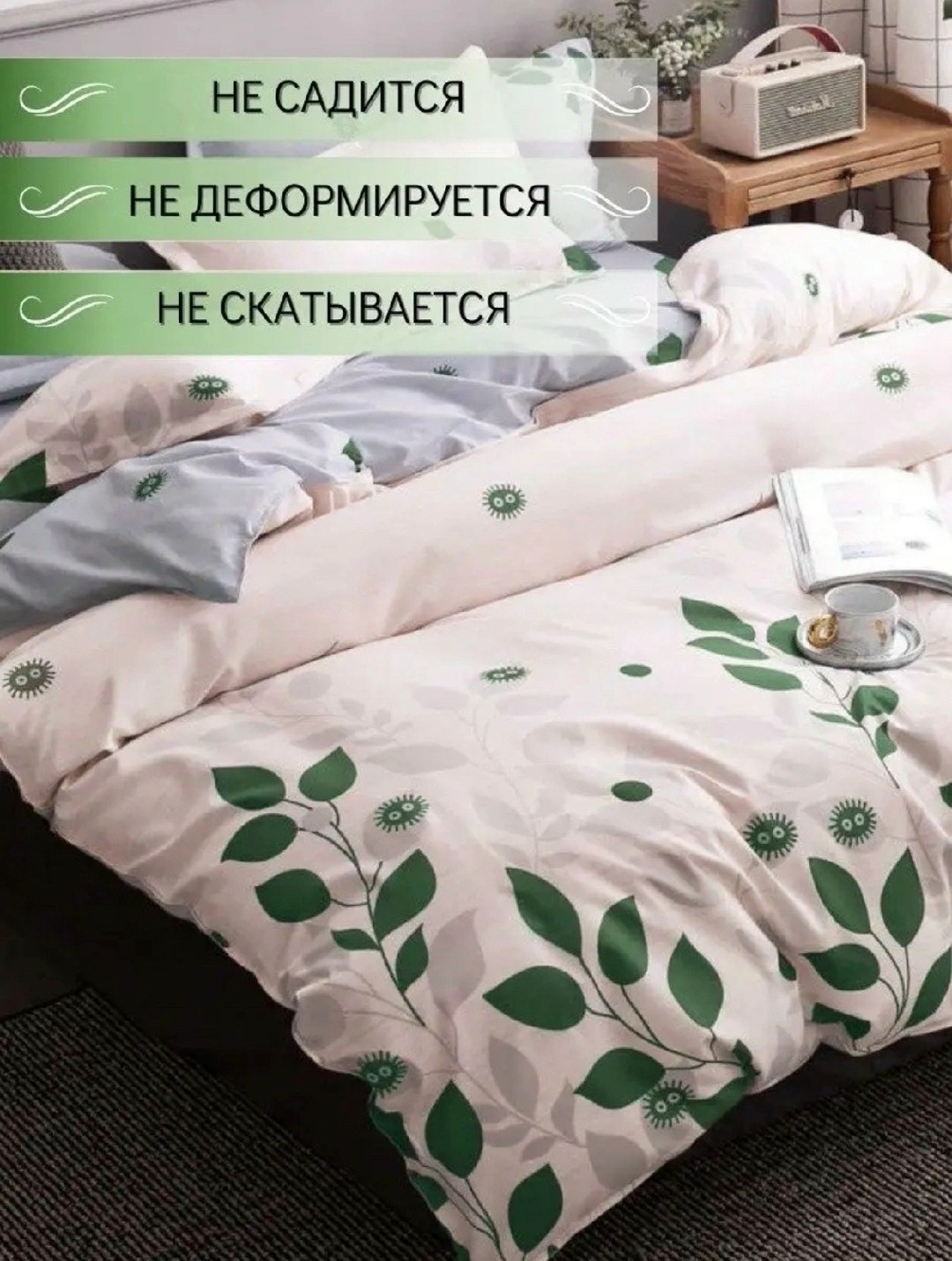 комплект постельного белья,комплект постельного белья делюкс сатин,комплект постельное белье евро сатин,ситрейд комплект постельного белья делюкс сатин,комплект постельного белья ситрейд