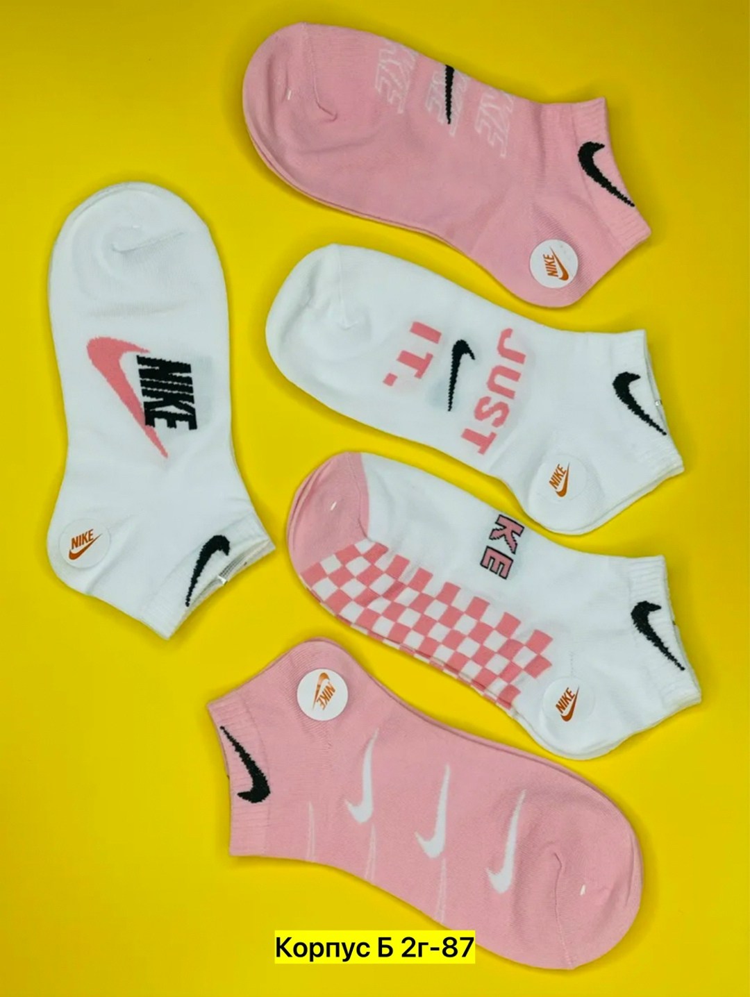 носки комплект,комплект носки женские,носки короткие женские,носки женские,носки спортивные женские