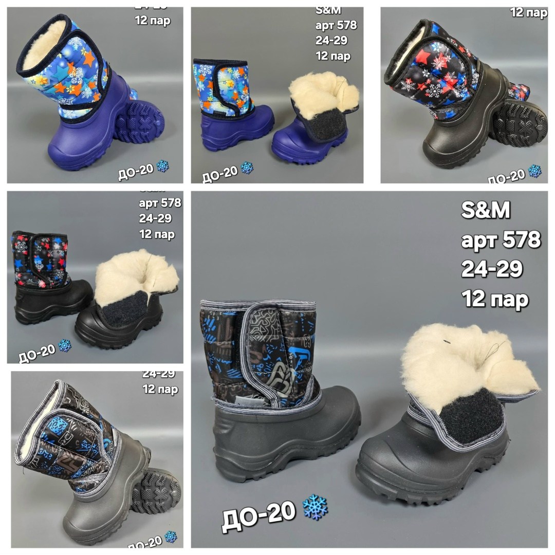 сапоги детские,сапоги дюна аст,сапоги детские эва,детские резиновые сапоги,сапоги детские из эва