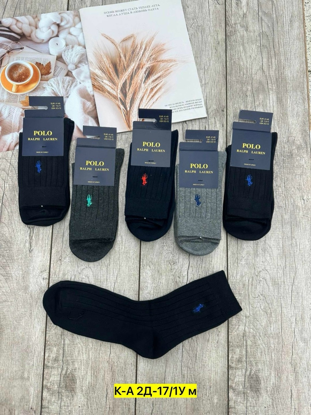 носки мужские,мужские носки классические,носки мужские 10 пар,носки мужские хлопковые,комплект носки мужские