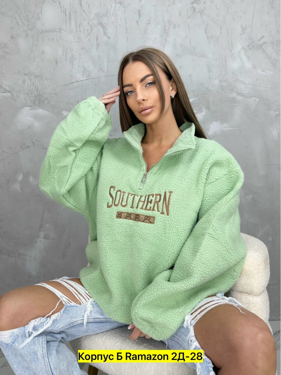 толстовки кофта,толстовка барашек,свитшот джемпер,женская кофта,женская толстовка