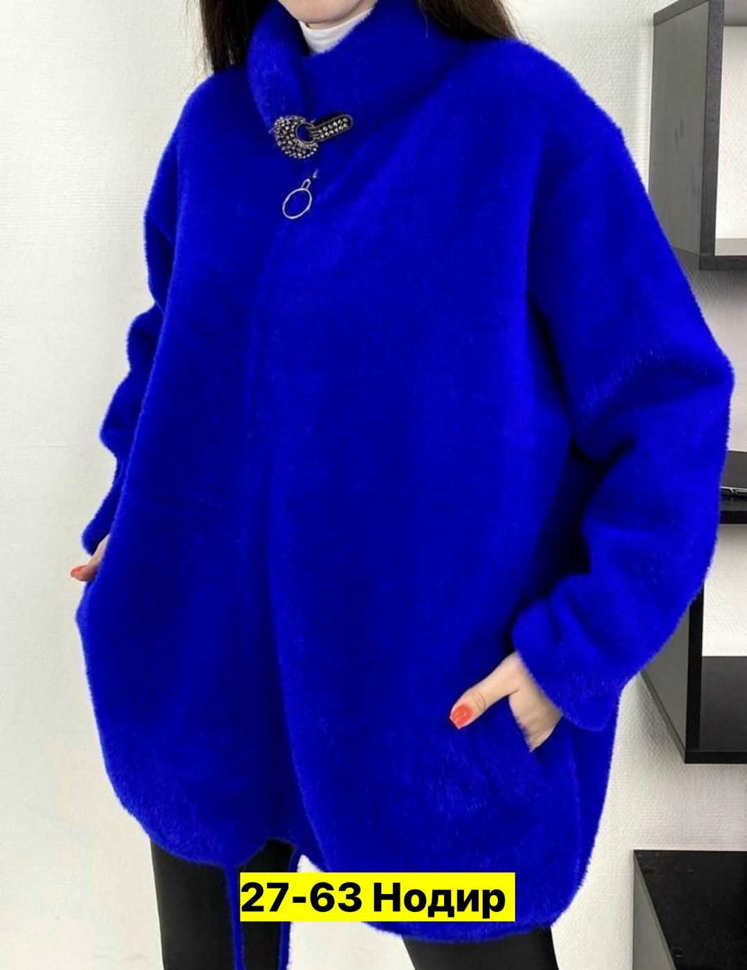 кардиган альпака,кардиган пушистый альпака ангора большие размеры,кардиган ангора альпака ,кардиган,кардиган из альпаки