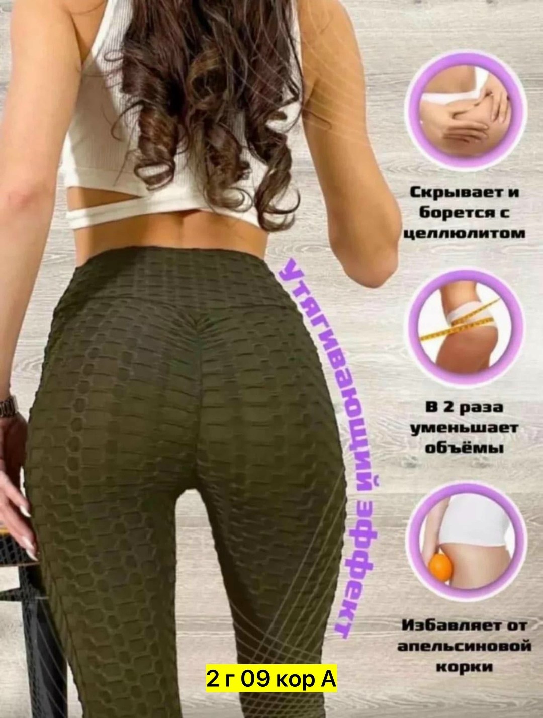 женские леггинсы,лосины женские,леггинсы лосины,лосины женские спортивные леггинсы,леггинсы для фитнеса