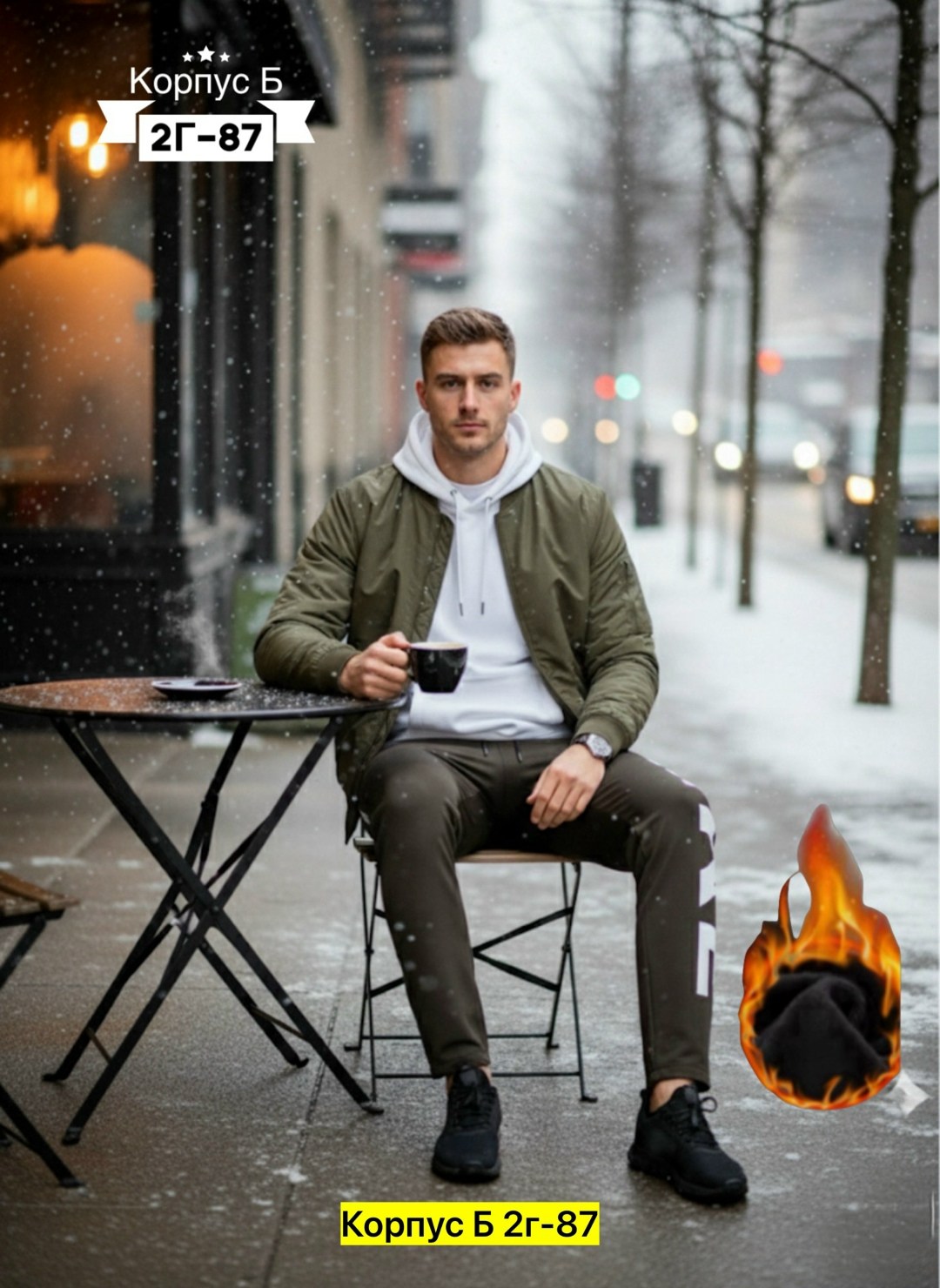 спортивные костюмы мужские,костюмы спортивные,мужская мода,костюмы мужские,костюм мужской теплый